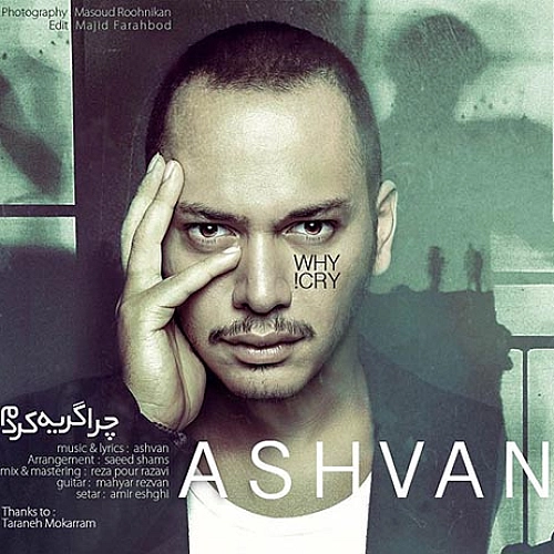 Cover artwork for Chera Gerye Kardam by Ashvan
